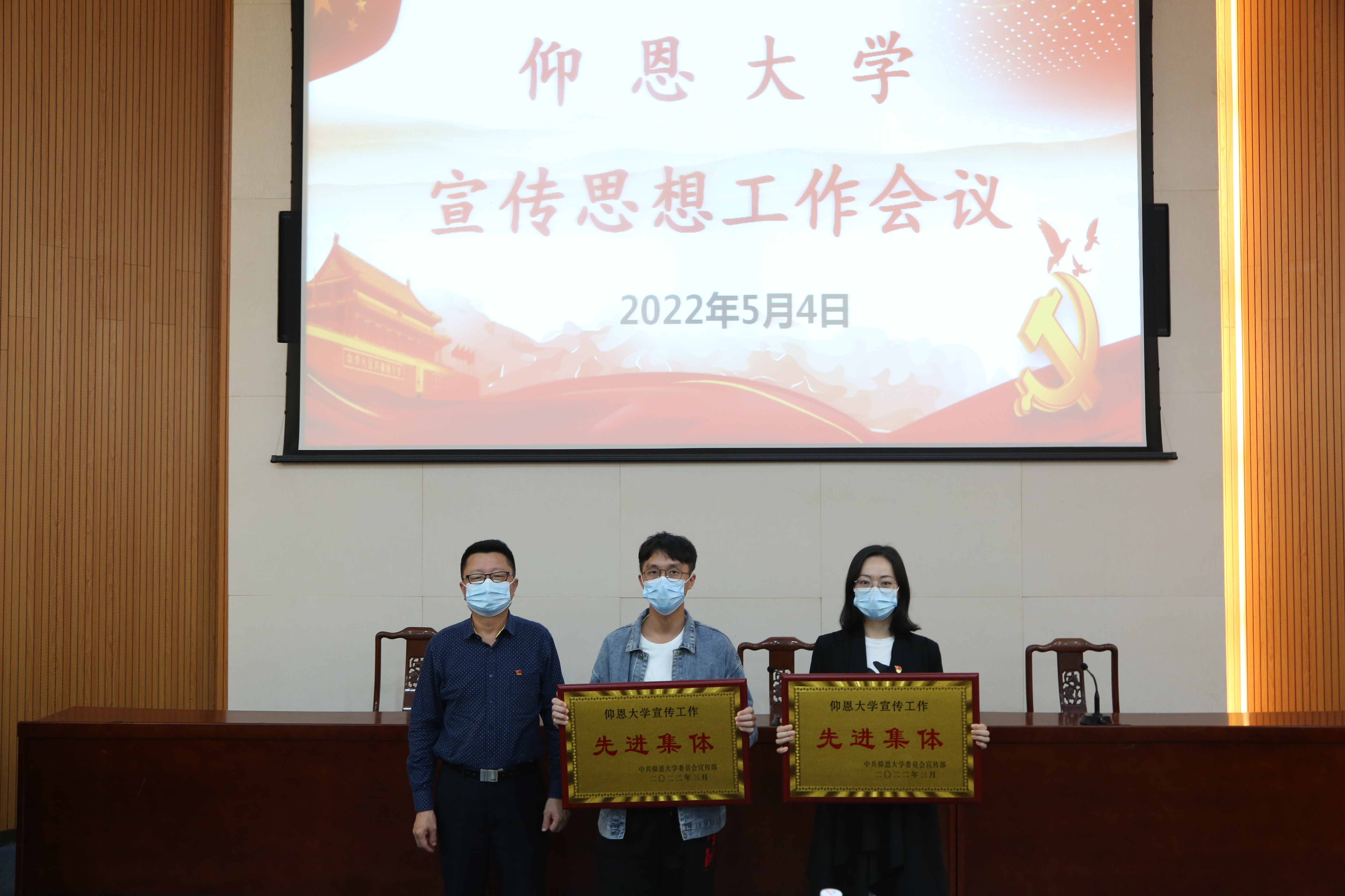 beat365官方网站荣获宣传先进集体